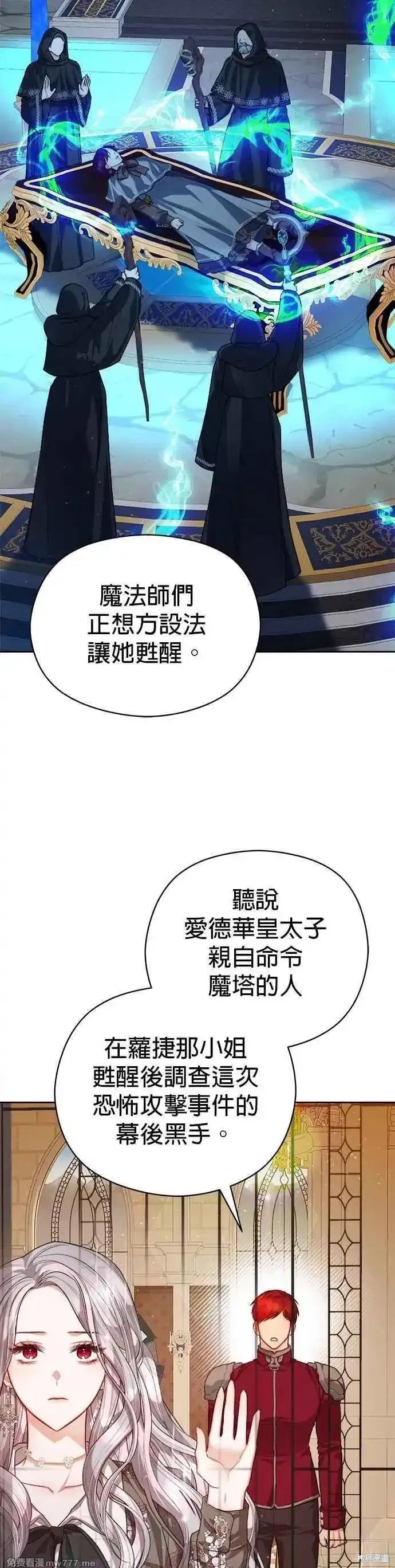 第73话