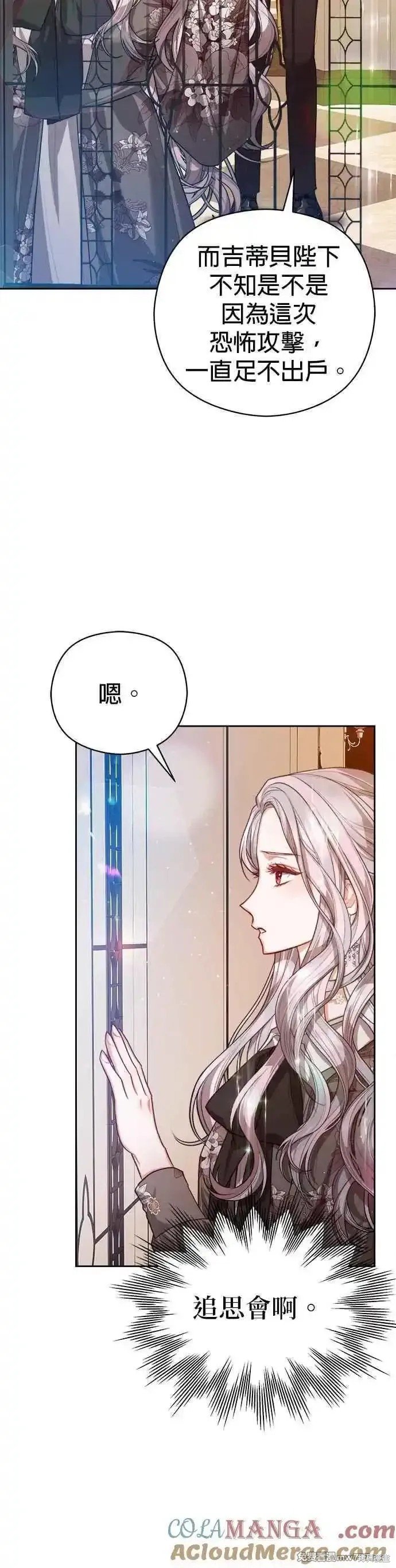 第73话