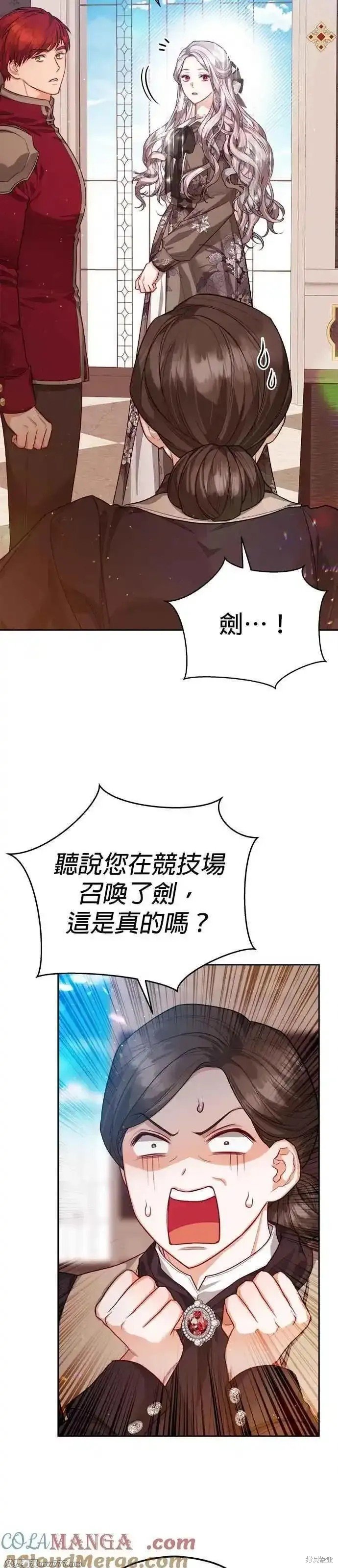 第73话