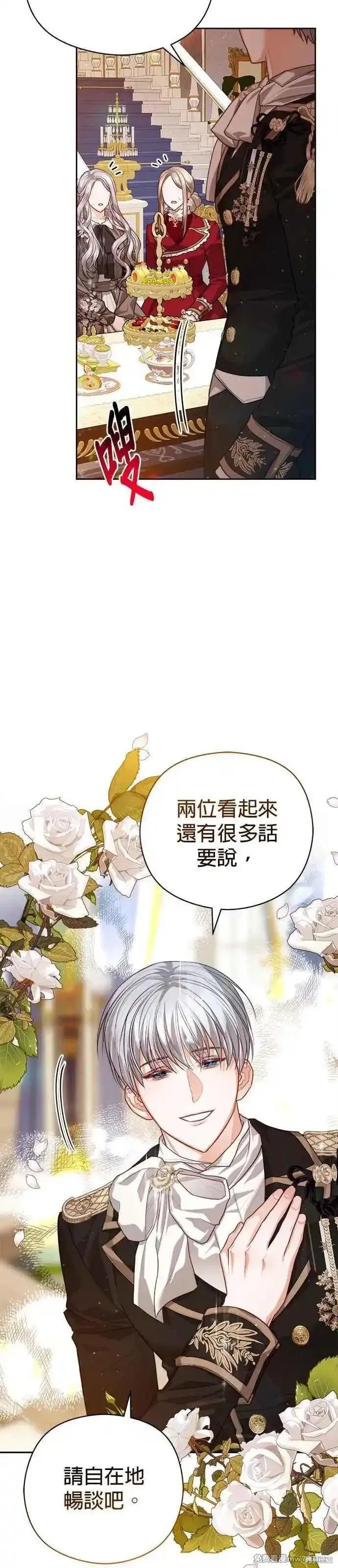 第73话