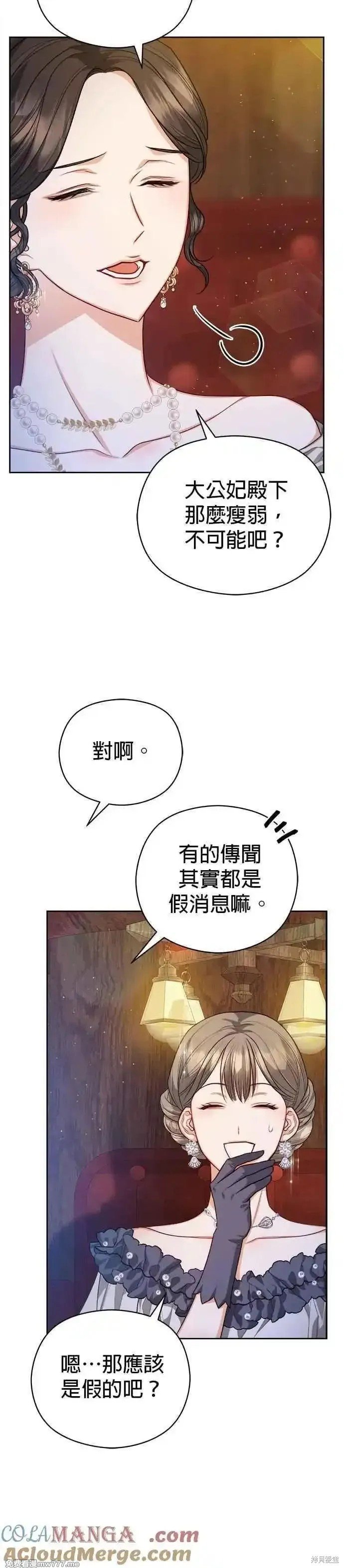 第74话
