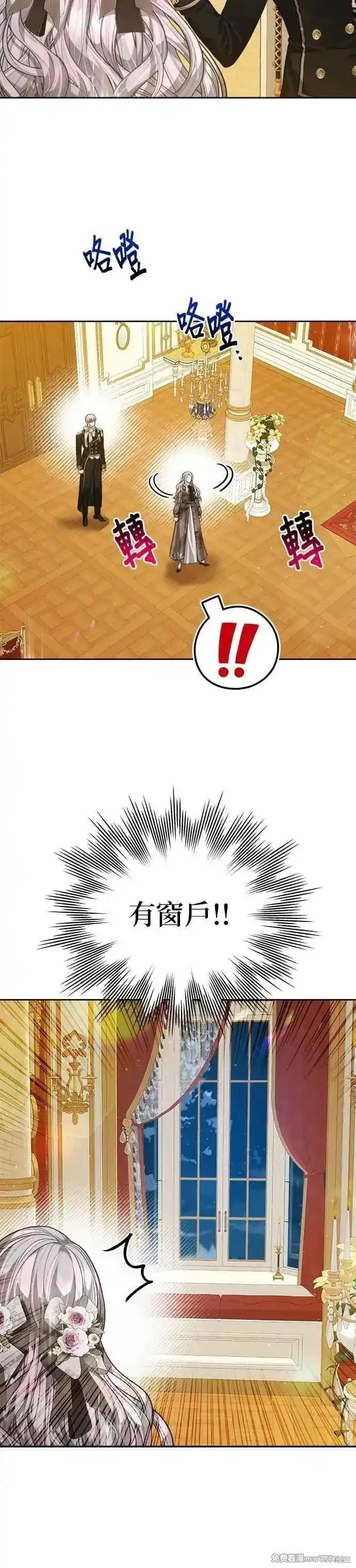 第74话