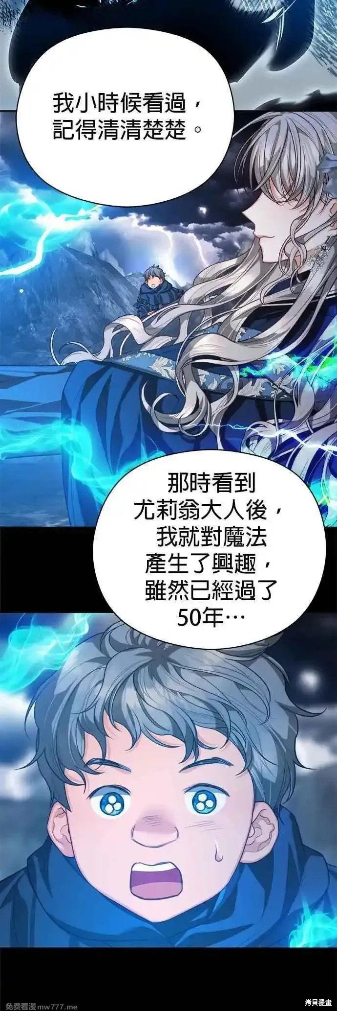第74话