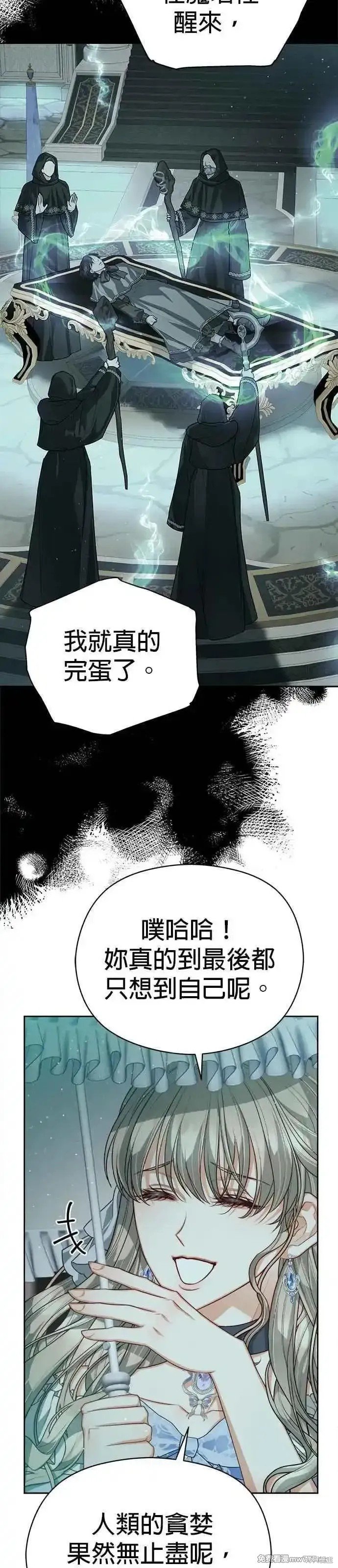 第74话