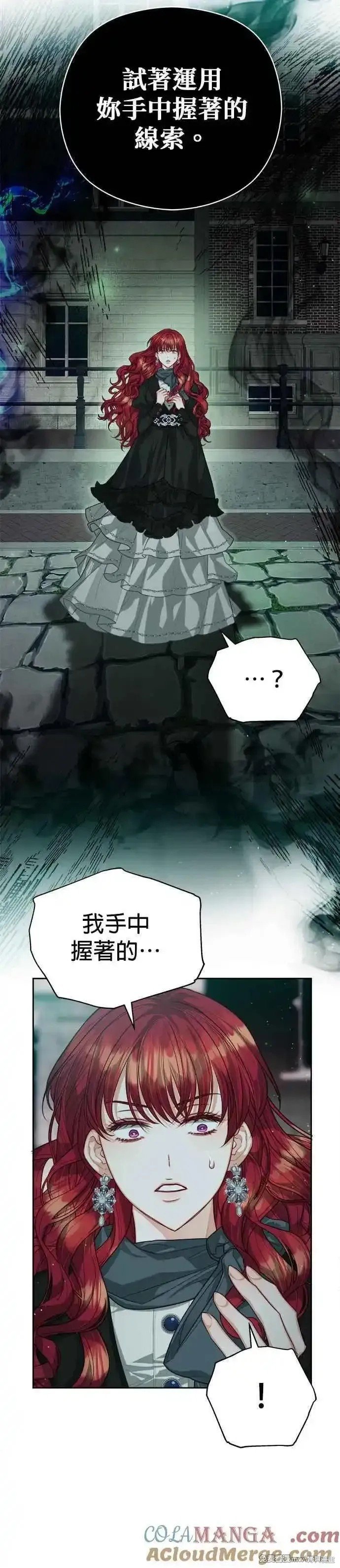 第74话