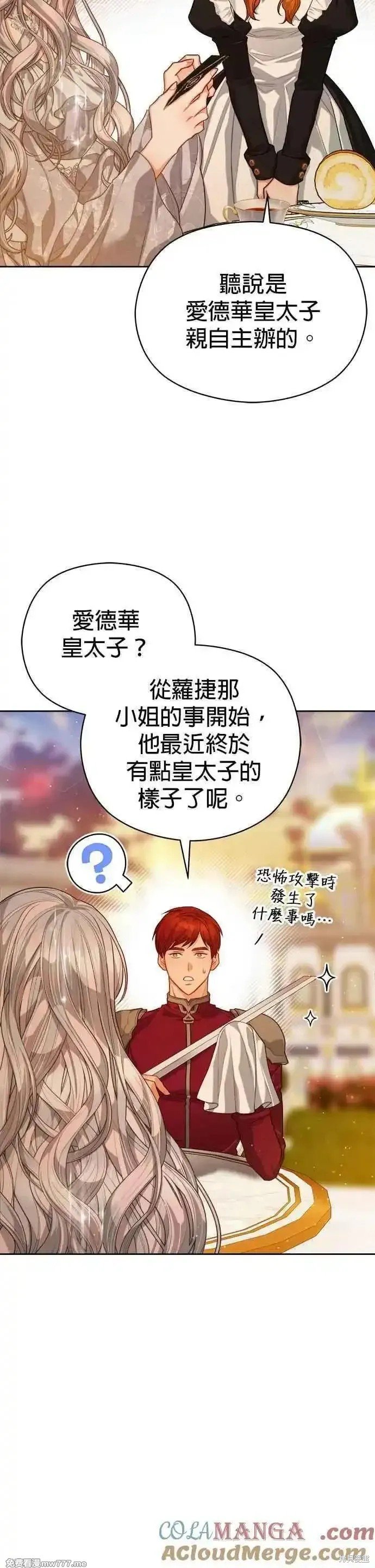 第74话
