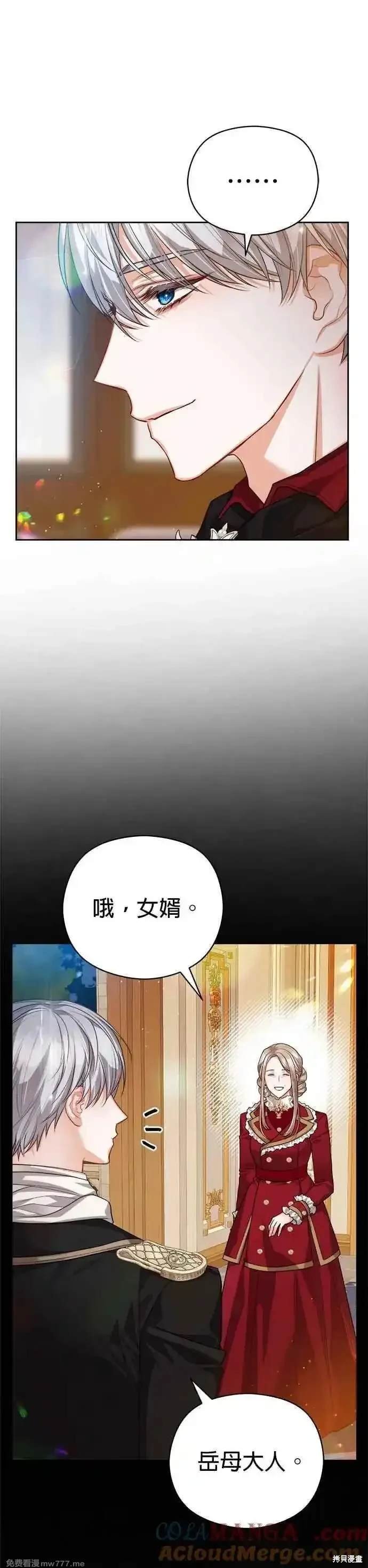 第75话