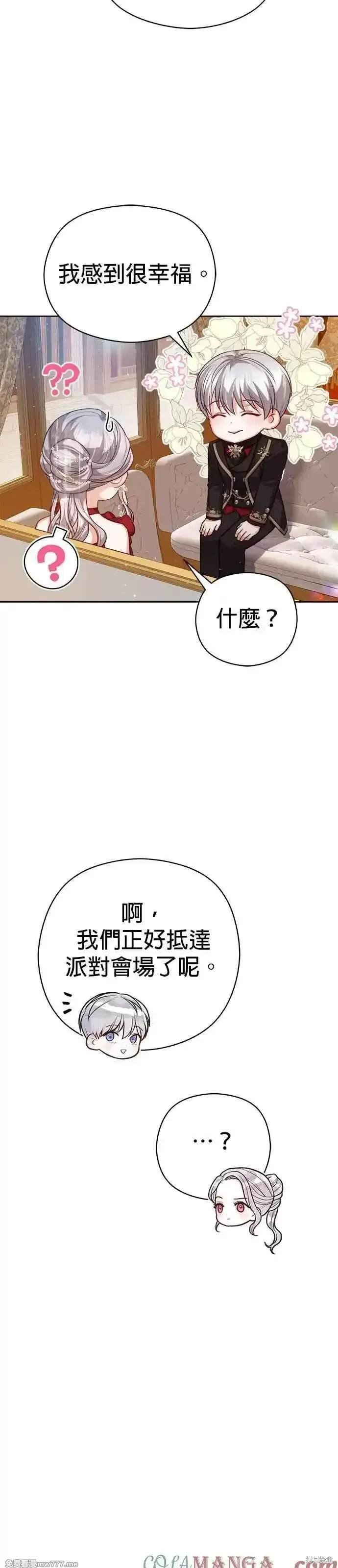 第75话