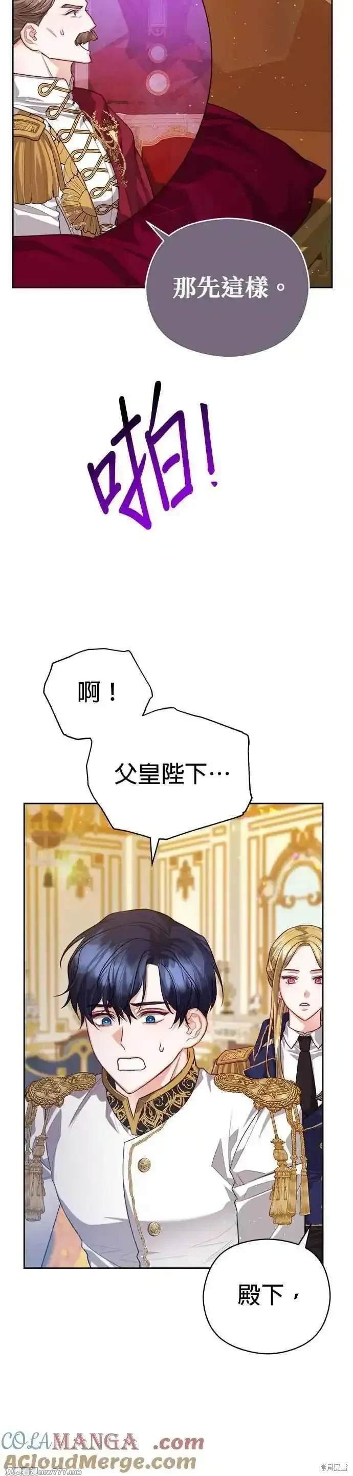 第75话