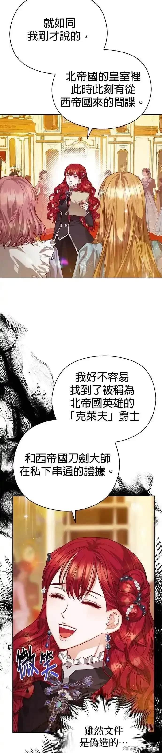 第76话