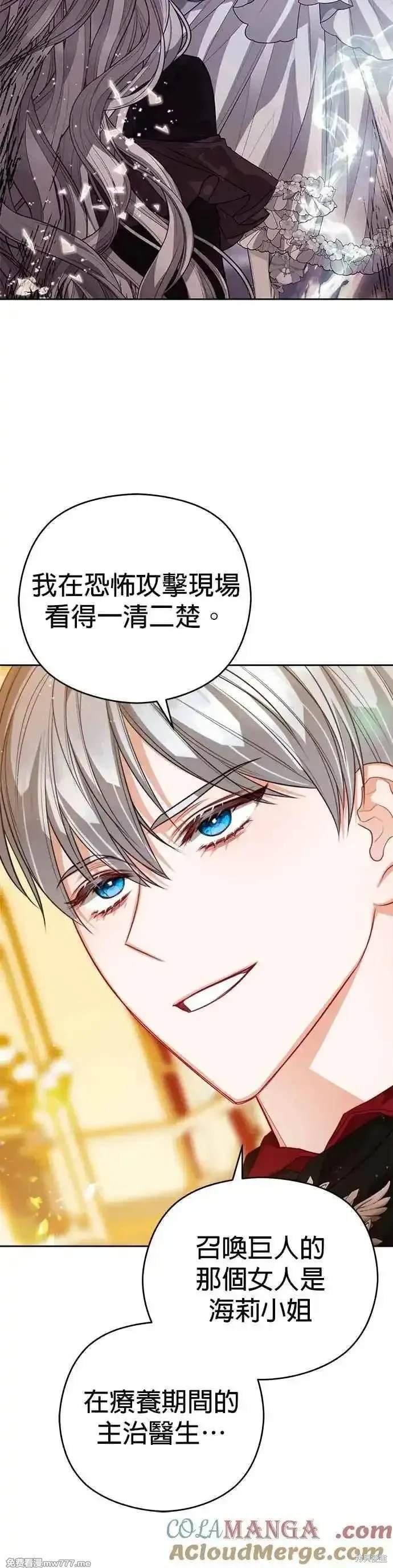 第76话