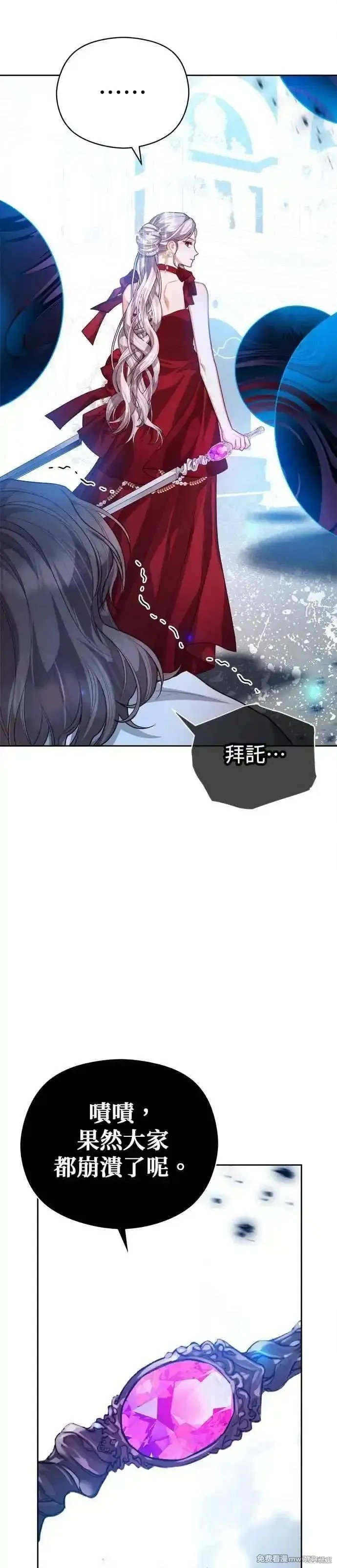第77话