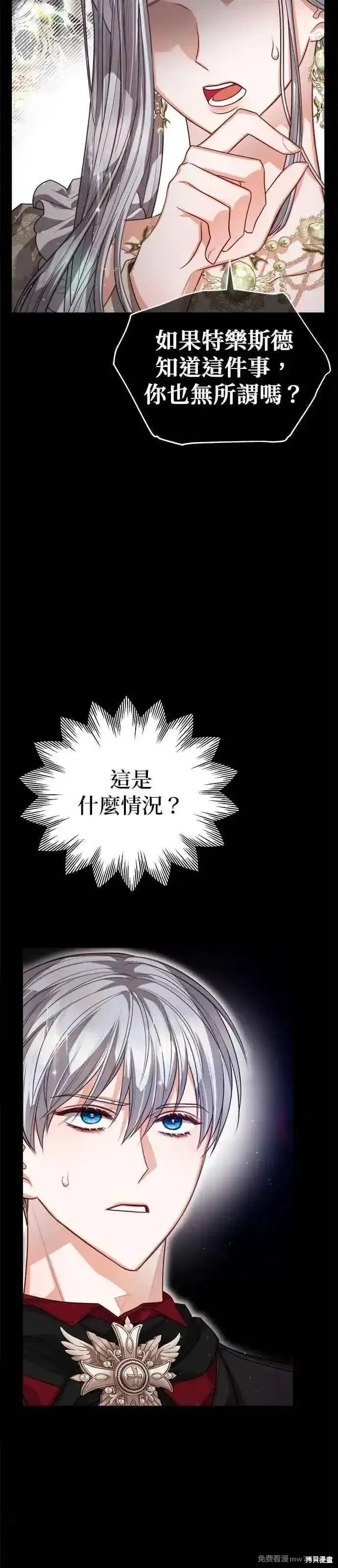 第77话