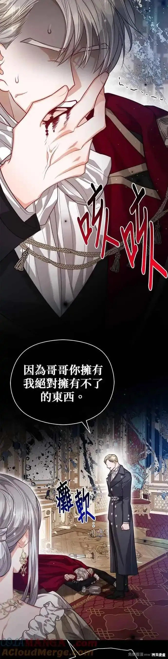 第77话