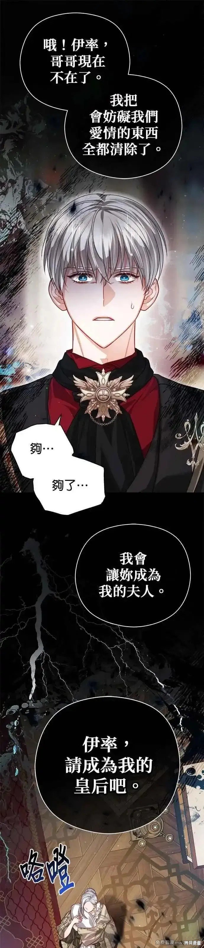 第77话