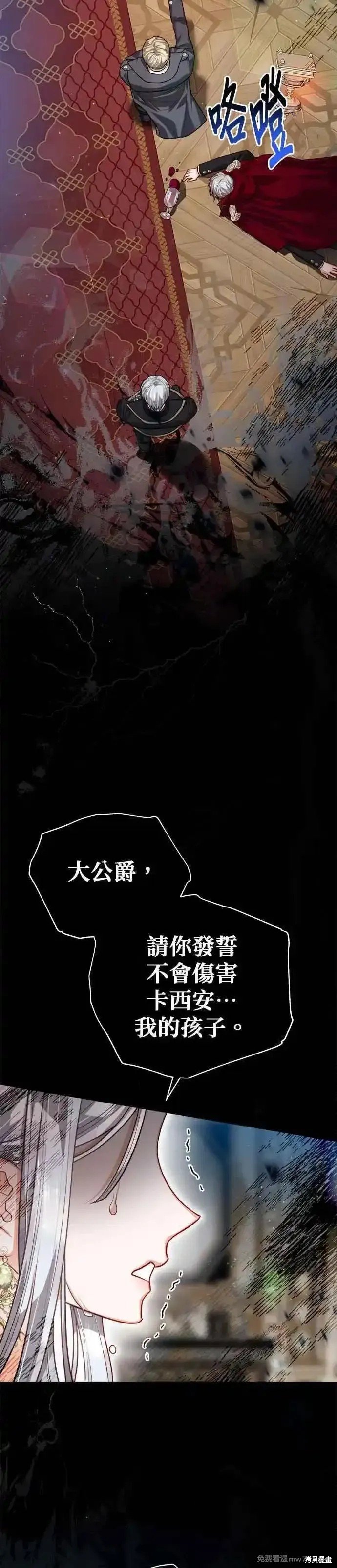 第77话