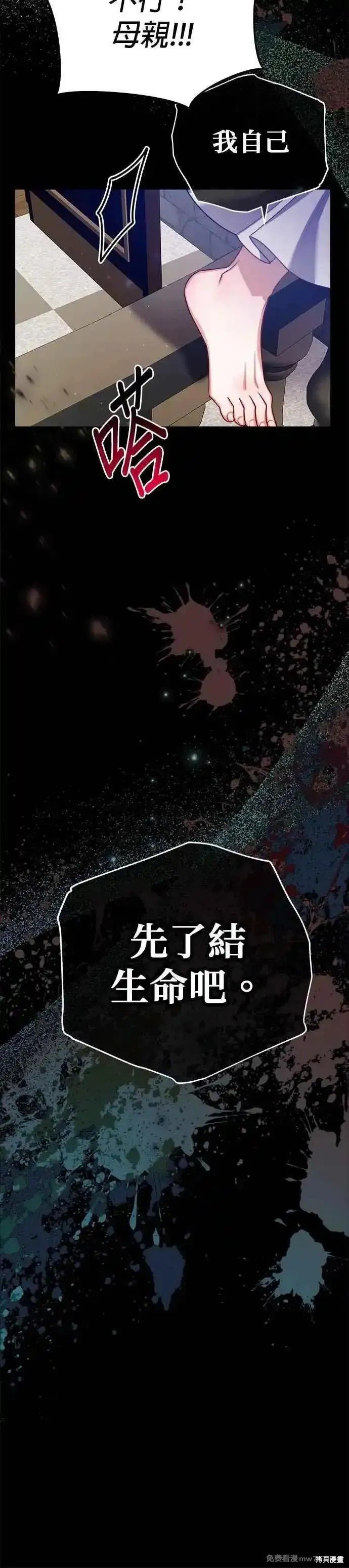 第77话