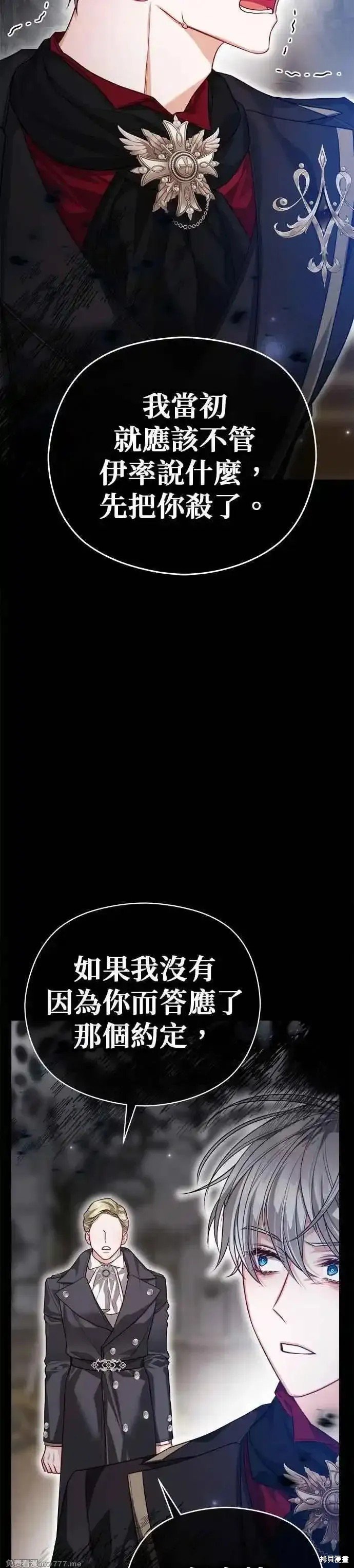 第77话