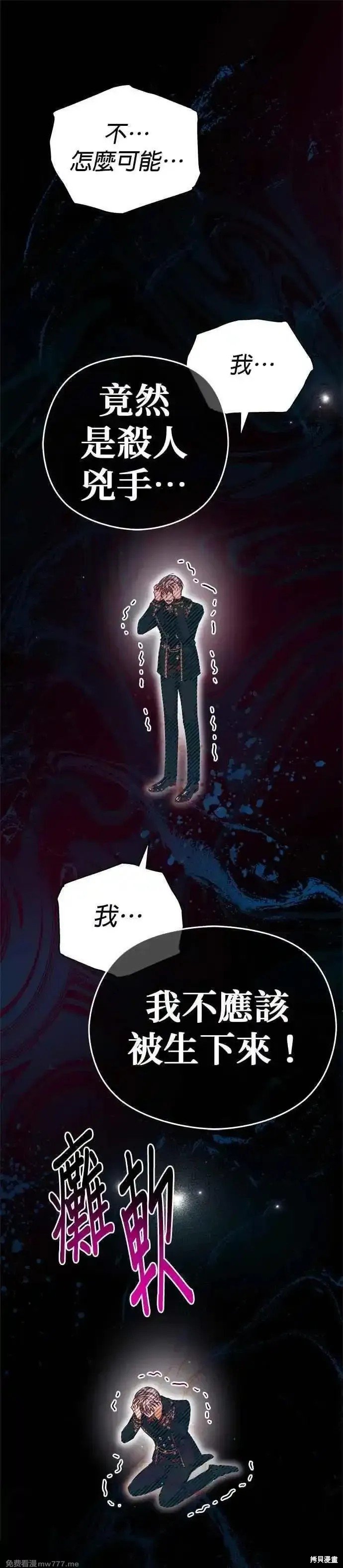 第77话