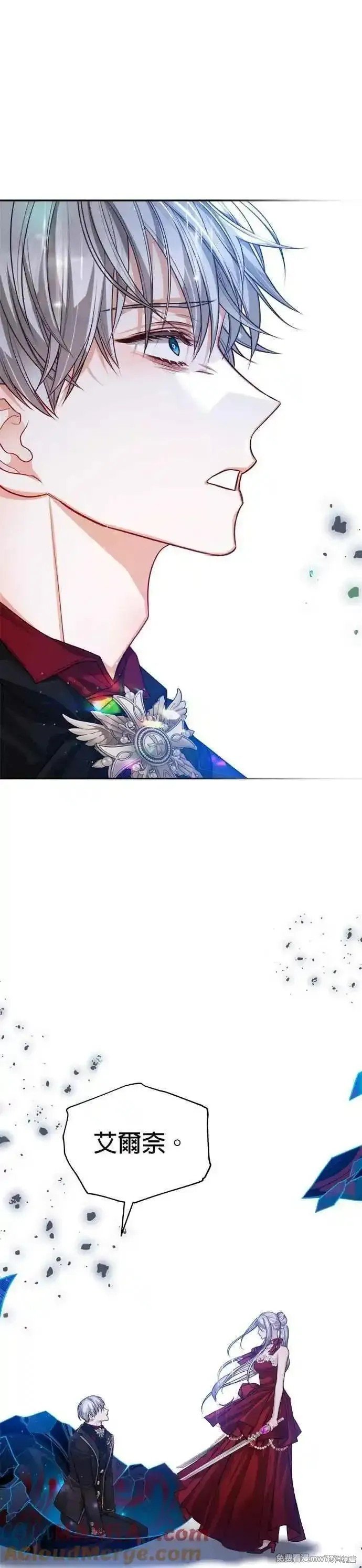 第77话