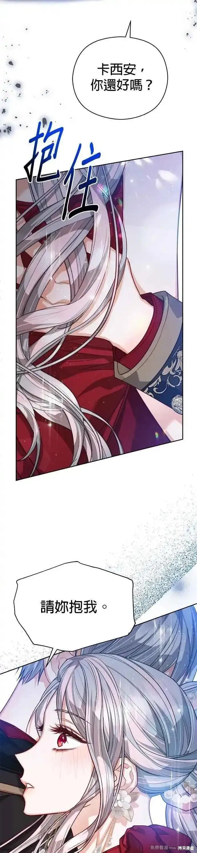 第77话