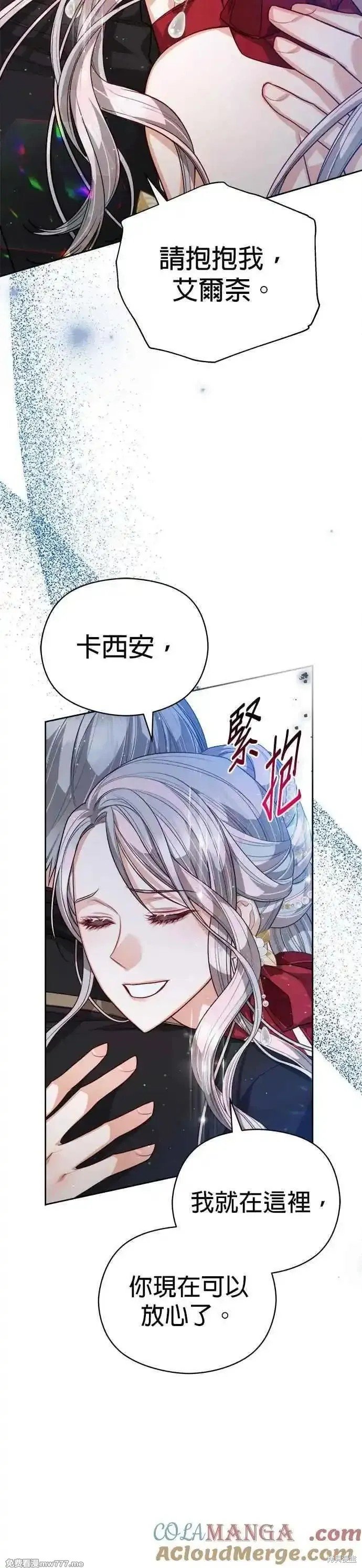 第77话