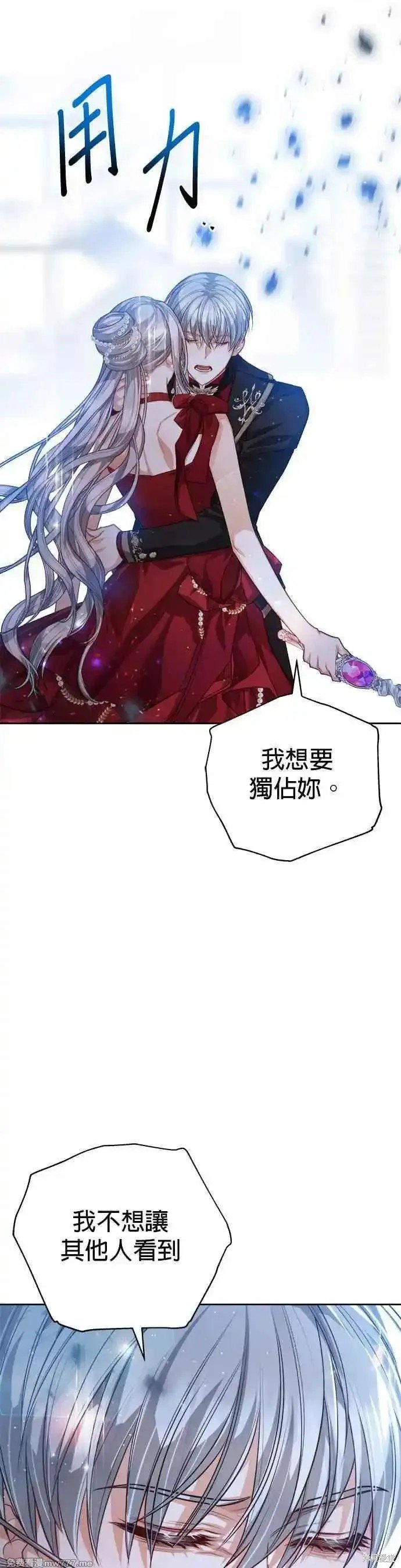 第77话