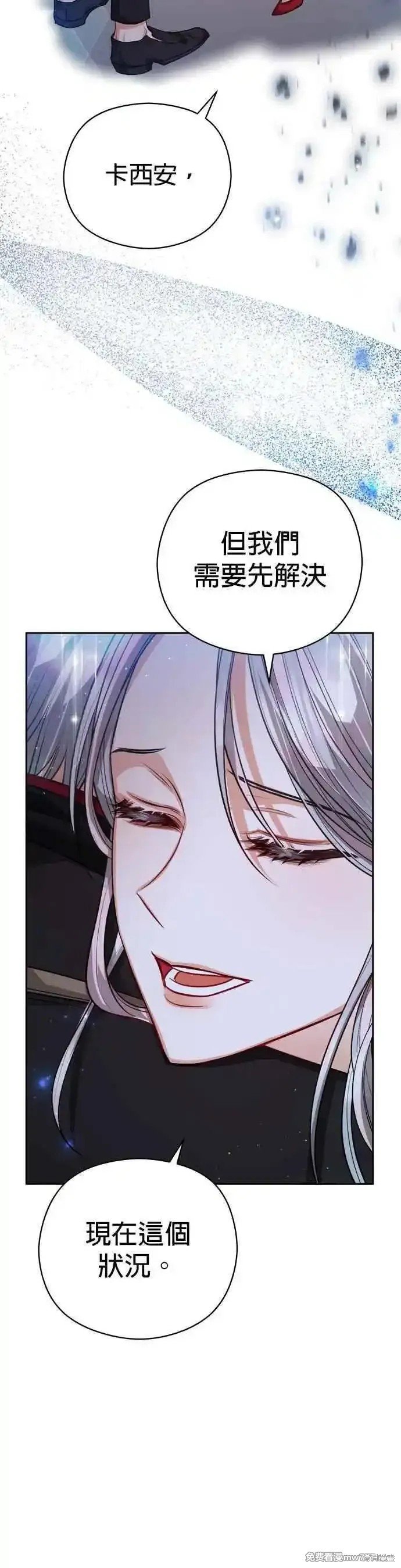 第77话