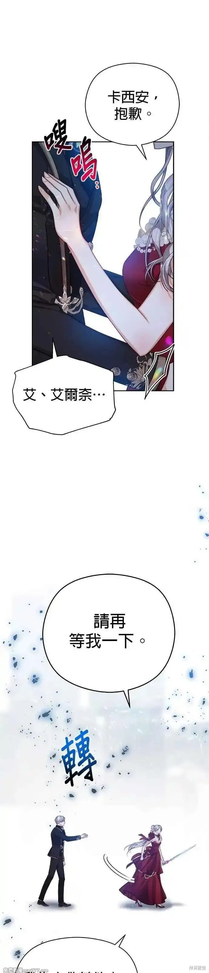 第77话