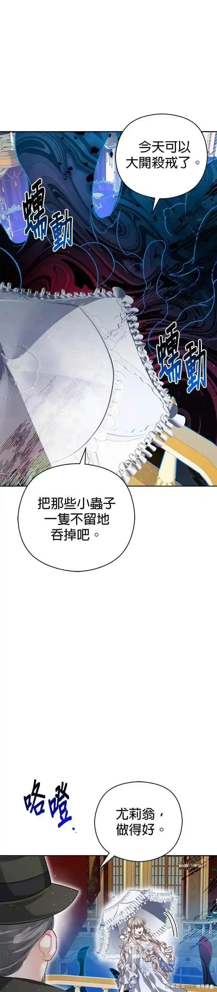 第77话