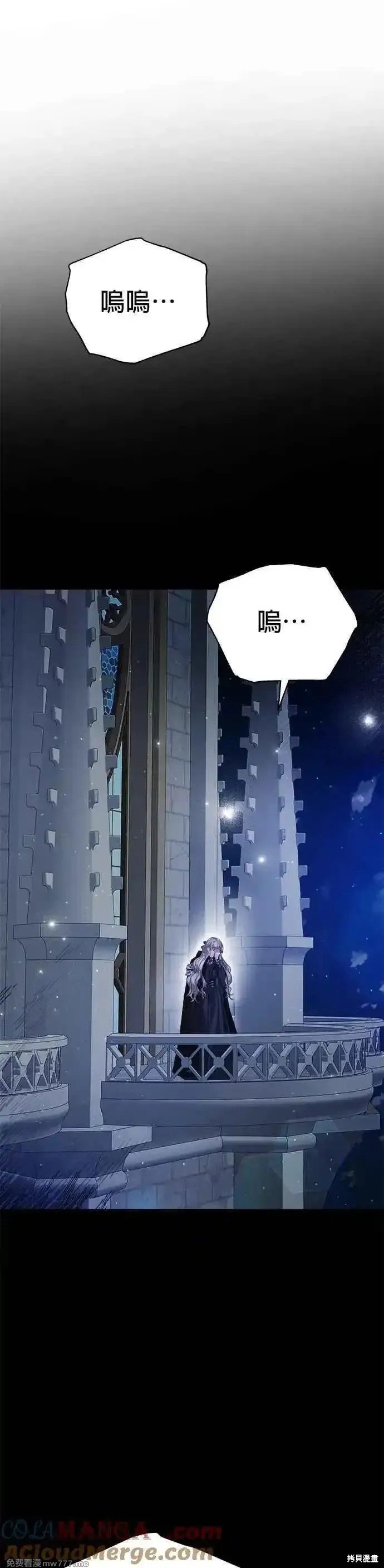 第77话