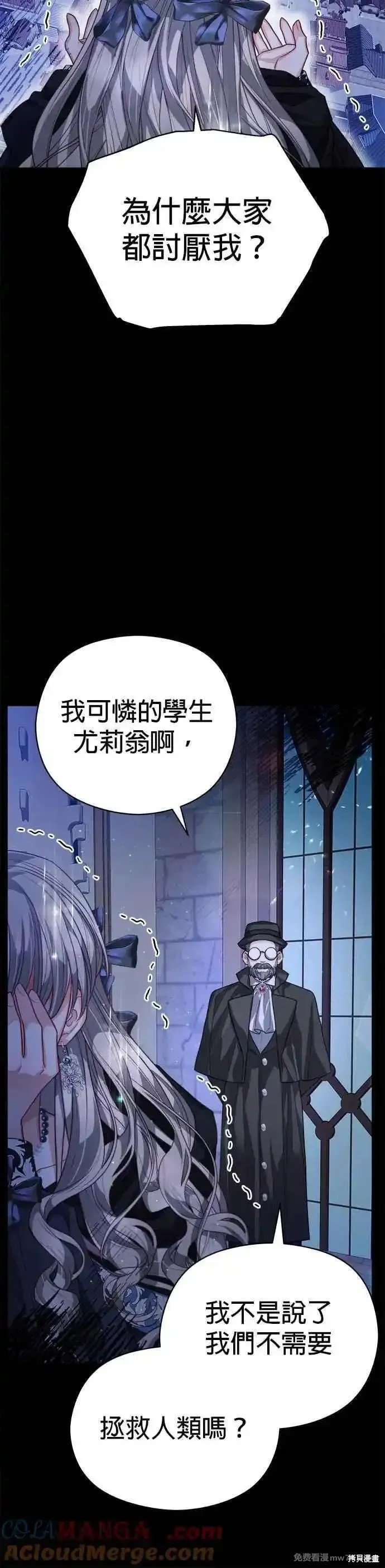 第77话