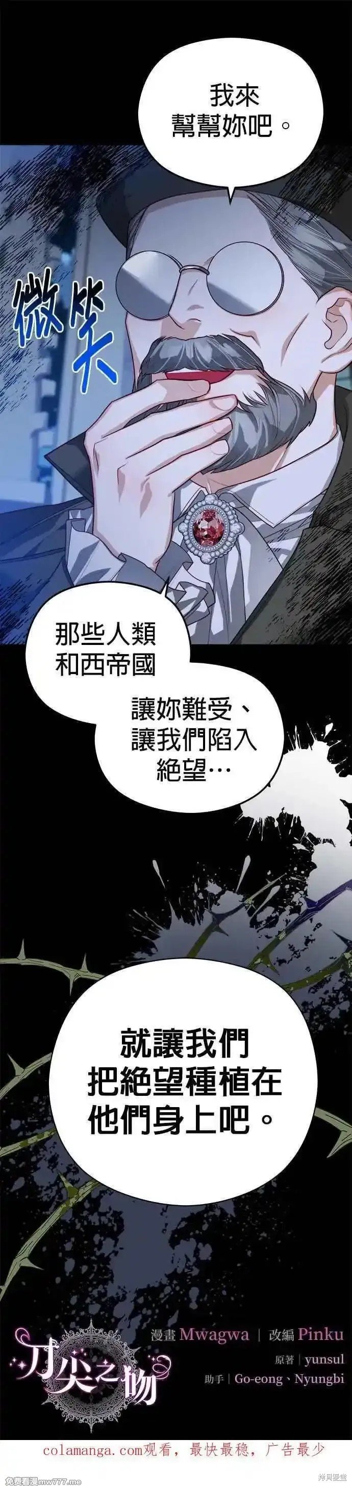 第77话