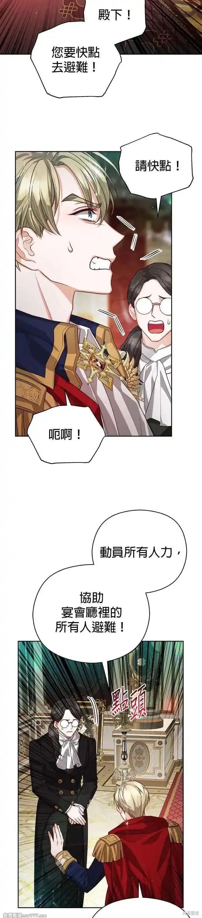 第78话