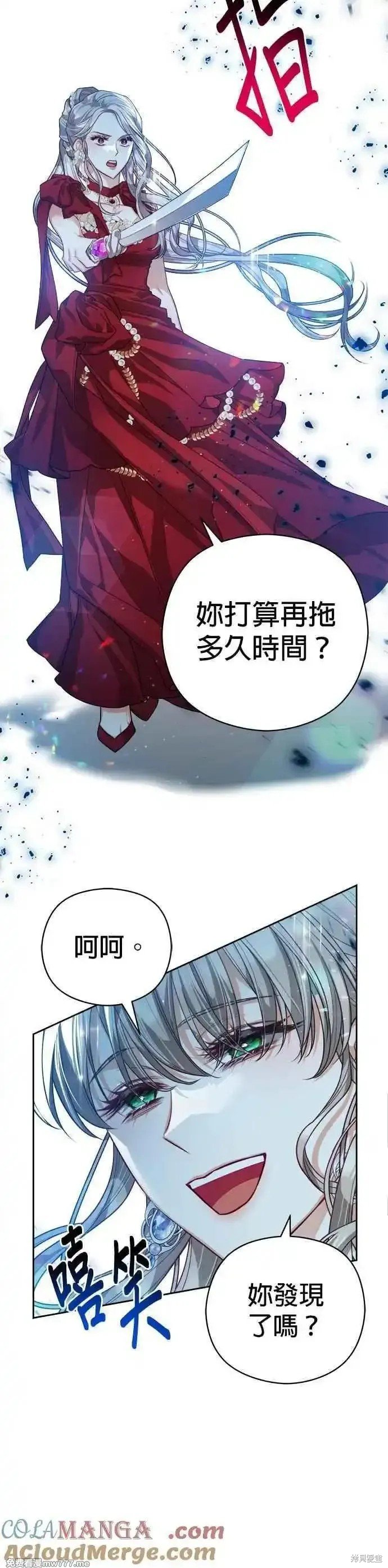第78话