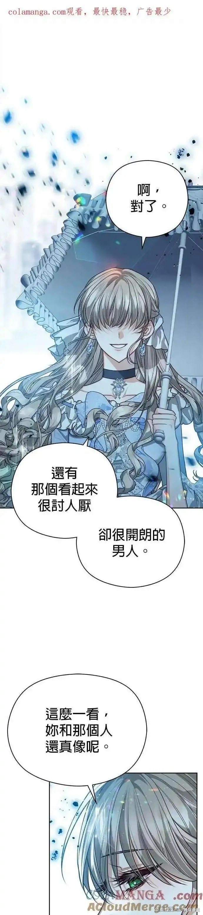 第79话