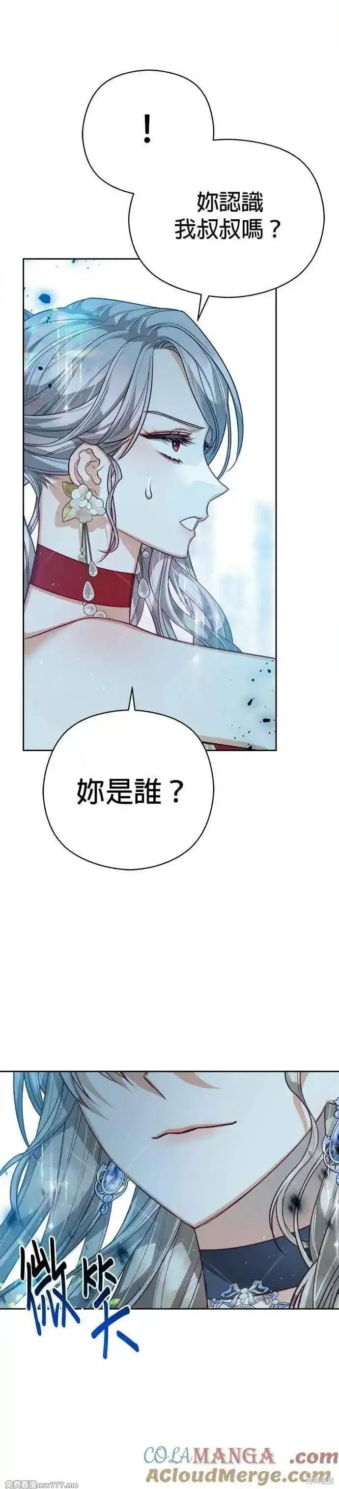 第79话