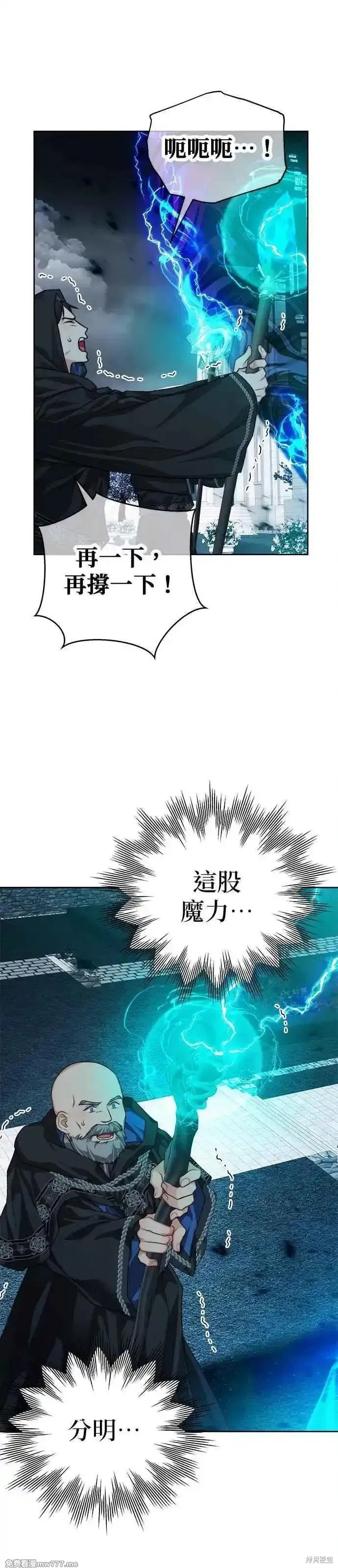 第79话