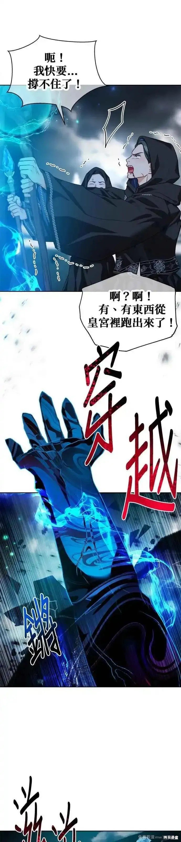 第79话