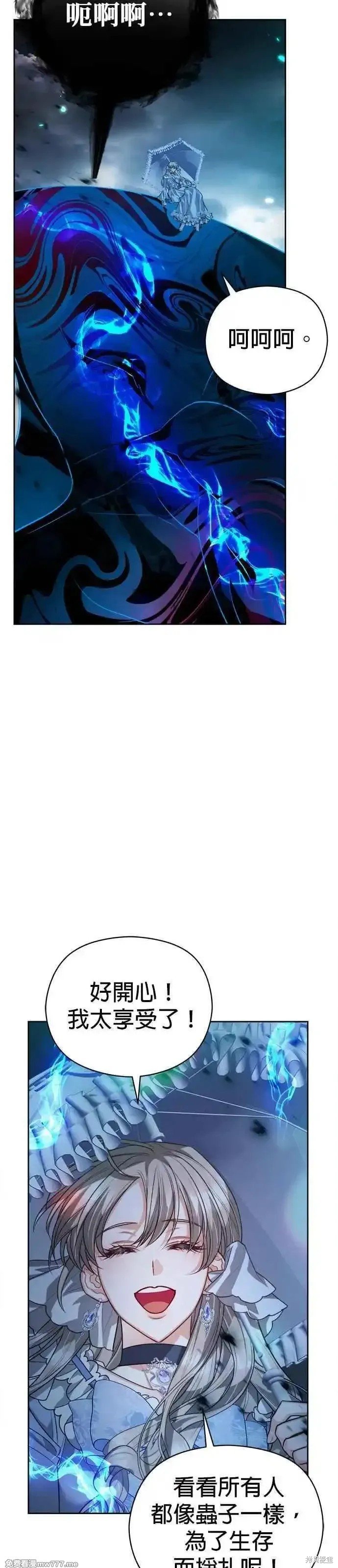 第79话