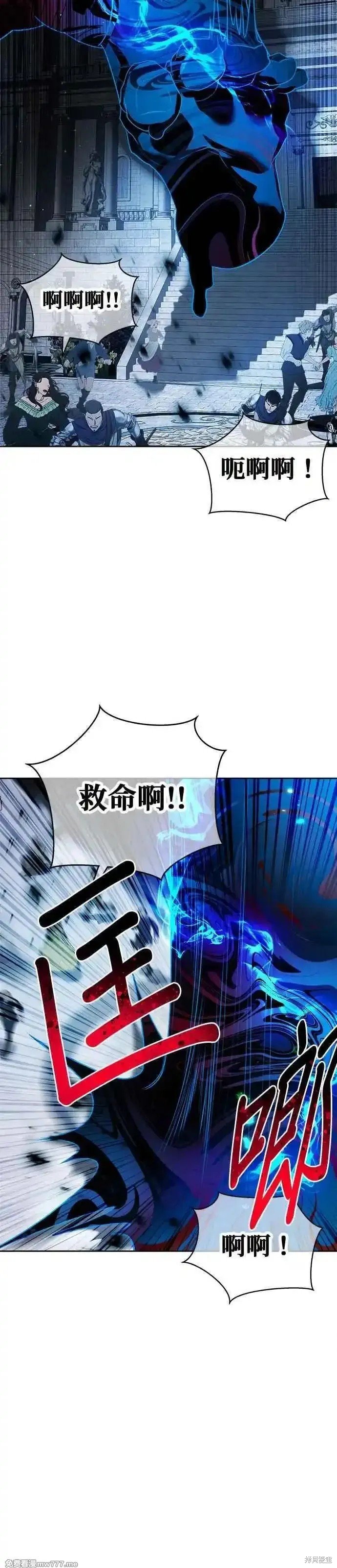 第79话