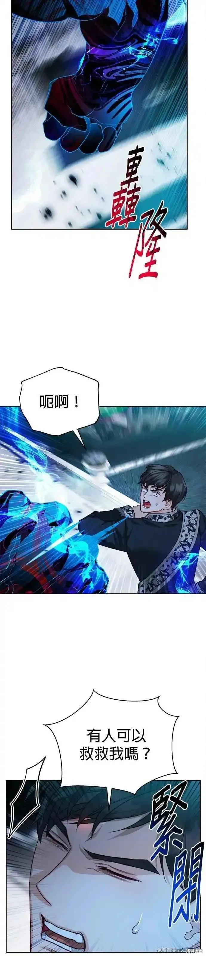 第79话