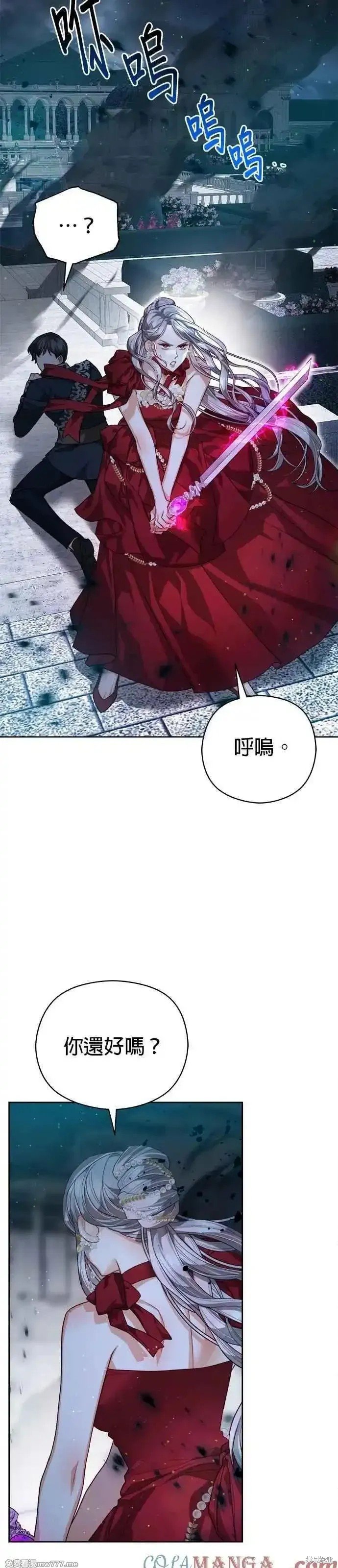 第79话