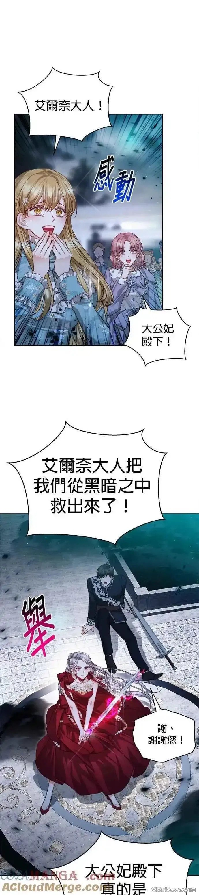 第79话