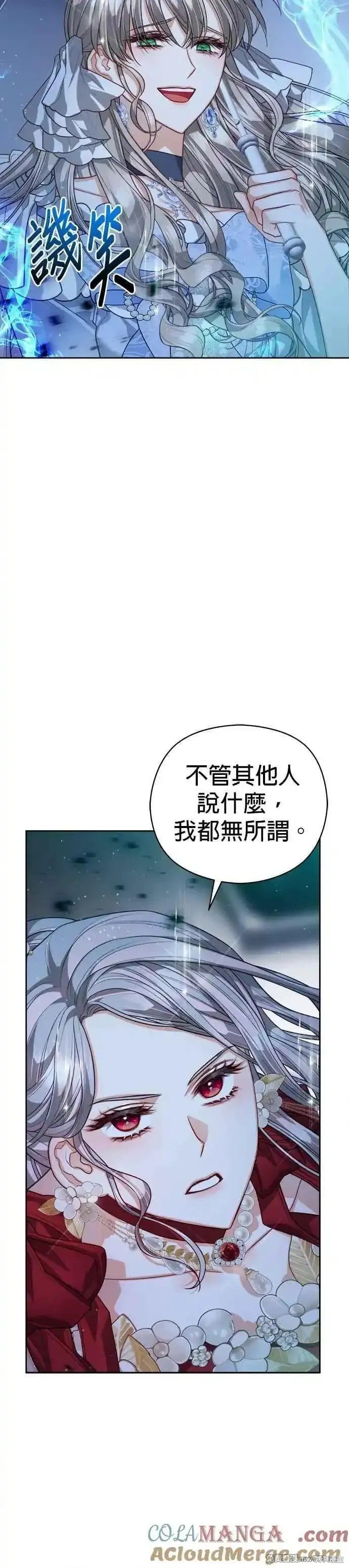 第79话