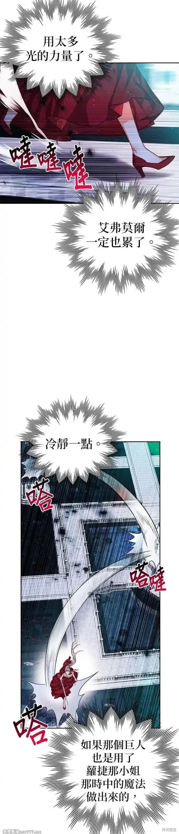 第79话