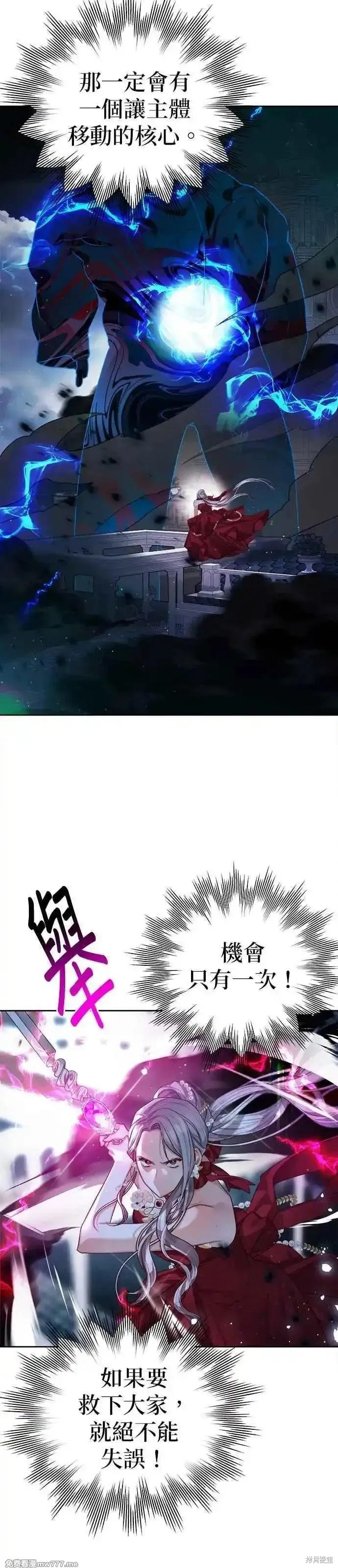 第79话