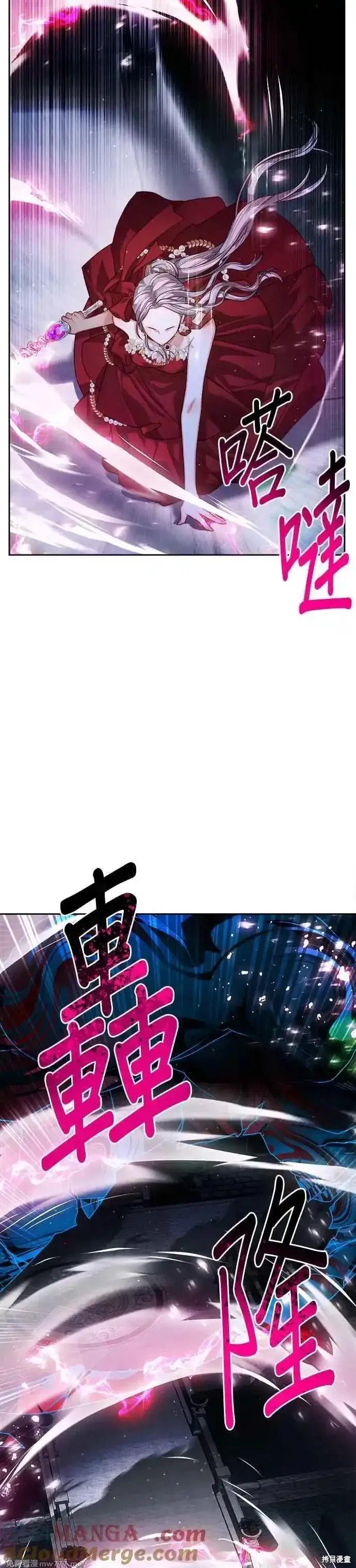 第79话