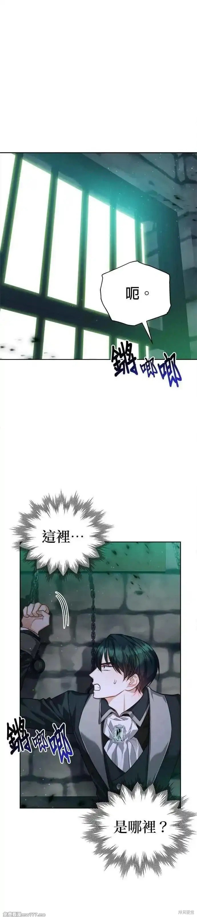 第80话