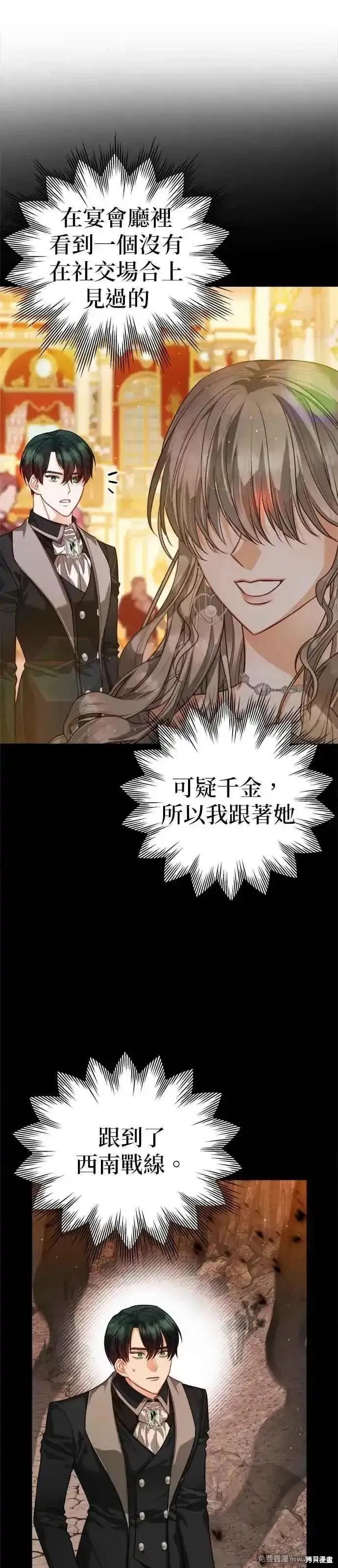 第80话